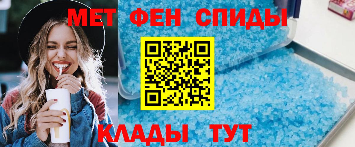 АМФ 98% Верхняя Салда