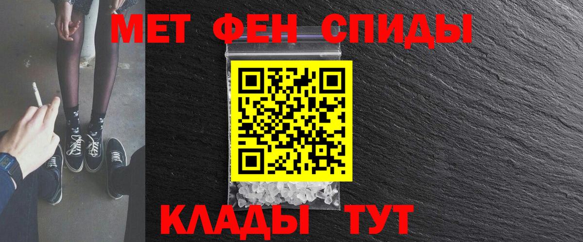 Верхняя Салда  АМФ  Вход с VPN  Amphetamine 98% 