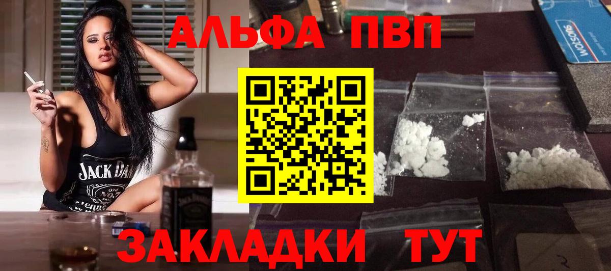 Амфетамин Верхняя Салда