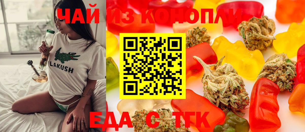 Верхняя Салда  Canna-Cookies марихуана  Вход с VPN 
