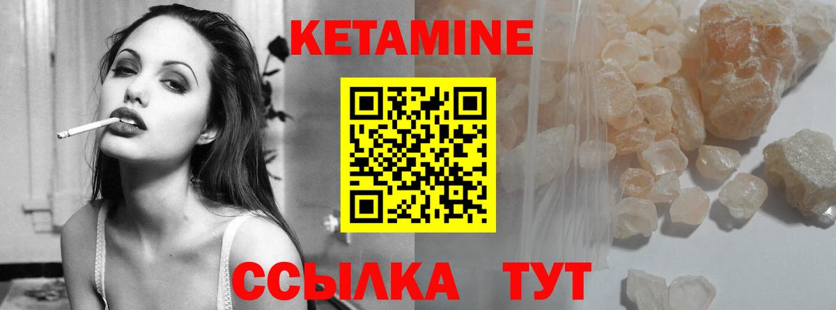 Верхняя Салда  Кетамин ketamine  Вход с VPN 