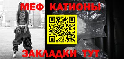 прущие крисы Бийск