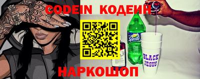 гидра Беслан