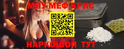 гидра Беслан