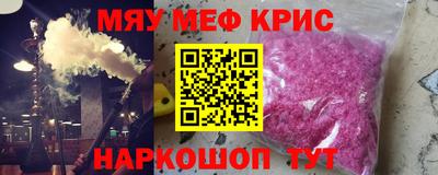 гидра Беслан