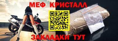 гидра Беслан