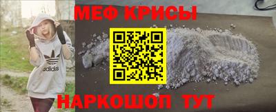прущие крисы Бийск