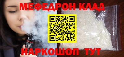 гидра Беслан