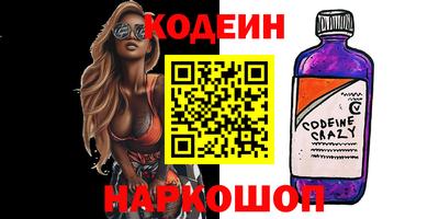 гидра Беслан