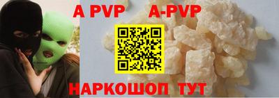 гидра Беслан