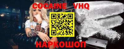 ALPHA PVP Берёзовский