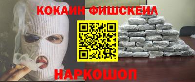 гидра Беслан