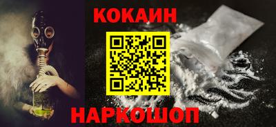 прущие крисы Бийск
