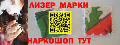 прущие крисы Бийск