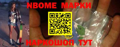 ALPHA PVP Берёзовский