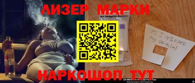 гидра Беслан