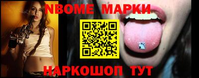 ALPHA PVP Берёзовский