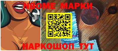 гидра Беслан