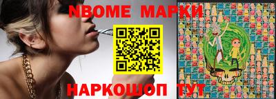 прущие крисы Бийск