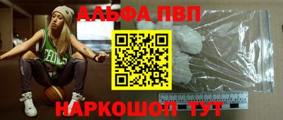 гидра Беслан