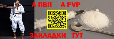 гидра Беслан