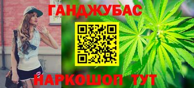 прущие крисы Бийск