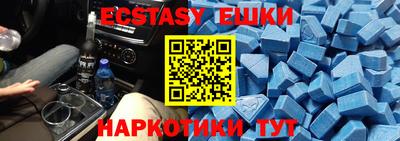 прущие крисы Бийск
