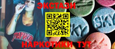 прущие крисы Бийск
