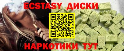 ALPHA PVP Берёзовский