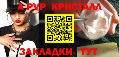 гидра Беслан