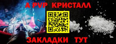 прущие крисы Бийск