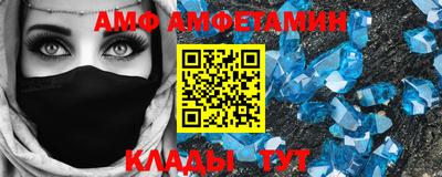 прущие крисы Бийск