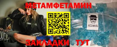 гидра Беслан