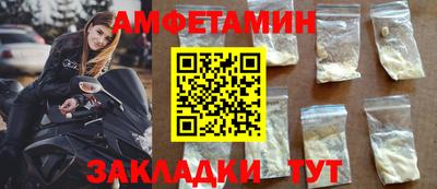 прущие крисы Бийск