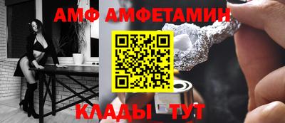 ALPHA PVP Берёзовский