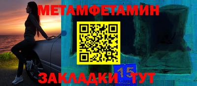 прущие крисы Бийск