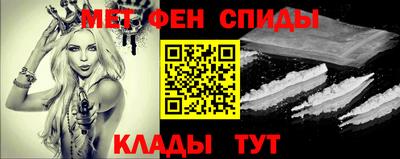 прущие крисы Бийск