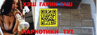 ALPHA PVP Берёзовский