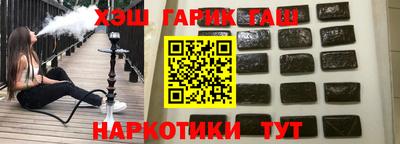 гидра Беслан