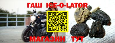 прущие крисы Бийск