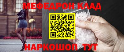 гидра Беслан