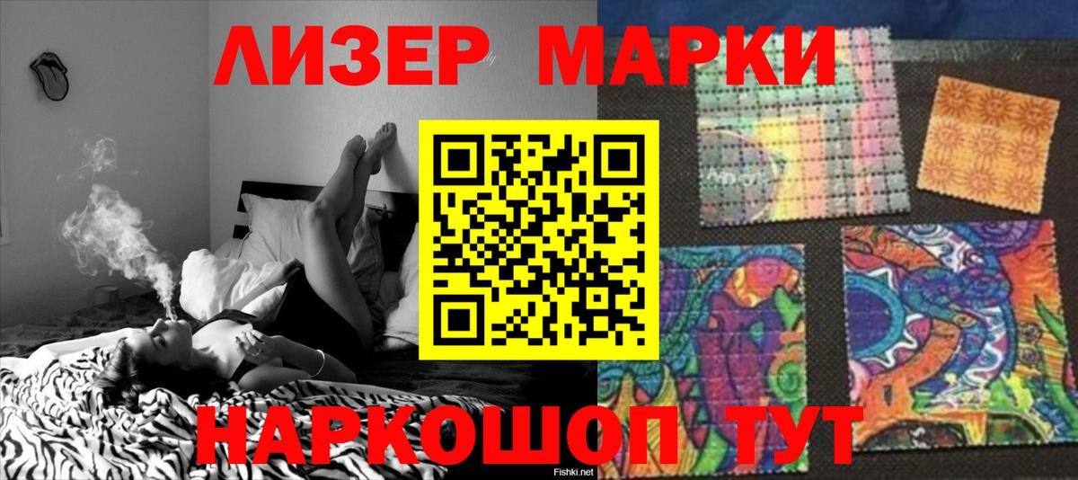 гидра рабочий сайт  ЛСД экстази кислота  Верхняя Салда  Вход с VPN  ЛСД экстази ecstasy 
