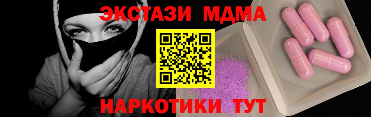 Верхняя Салда  MDMA молли  Вход с VPN  MDMA crystal 