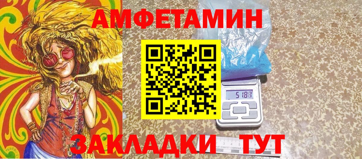 Верхняя Салда  Метамфетамин Methamphetamine  Вход с VPN 