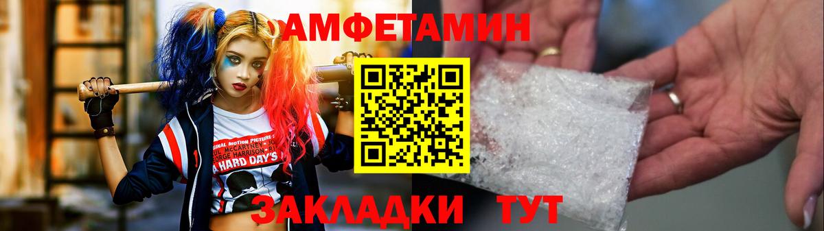 МЕТАМФЕТАМИН мет Верхняя Салда