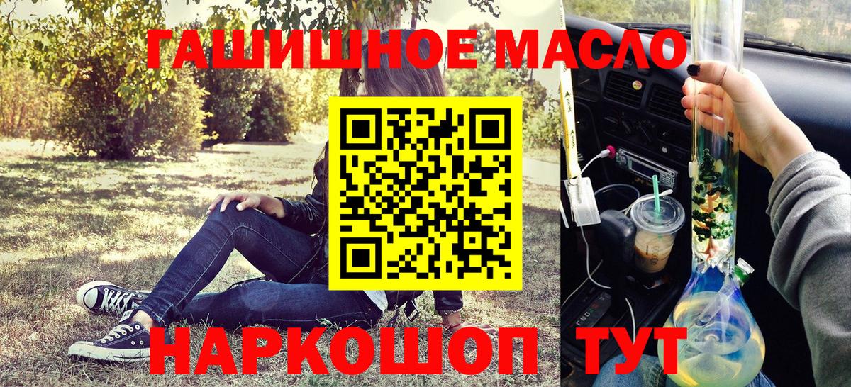 Верхняя Салда  ТГК гашишное масло  Вход с VPN  Дистиллят ТГК концентрат 