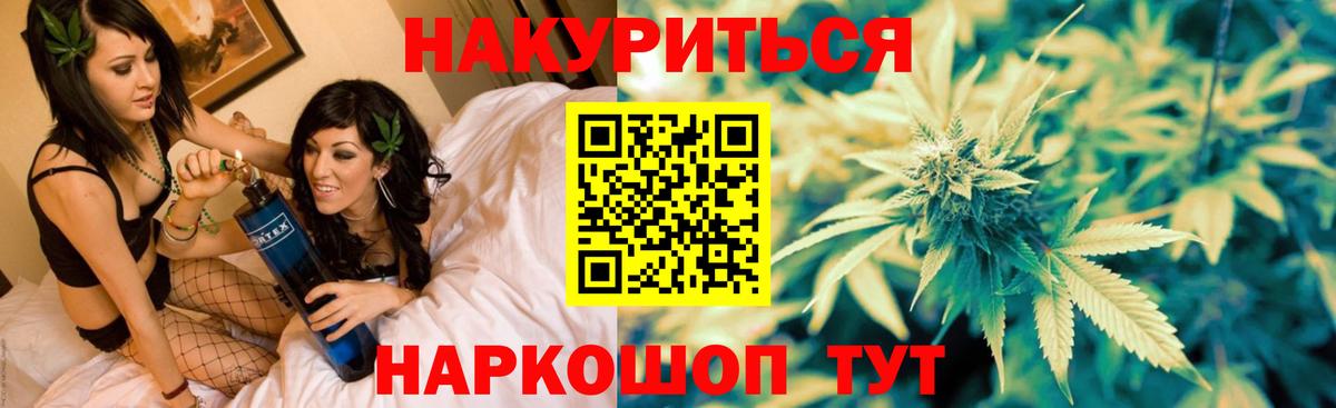 Конопля Ganja  МАРИХУАНА Ganja  Верхняя Салда  Вход с VPN  Конопля MAZAR 